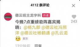 三哥直播爆料视频大全下载,揭秘幕后真相，带你领略直播界的风云变幻