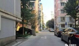 魔都小区爆料视频最新版,惊人真相曝光！