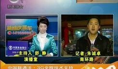 大亚湾民生新闻爆料,聚焦社区热点，倾听百姓心声